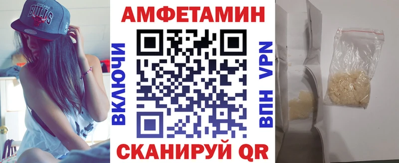 Амфетамин 97%  Берёзовский 