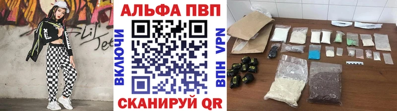 blacksprut как войти Берёзовский APVP VHQ