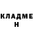 Кетамин ketamine Viktoria Dokus