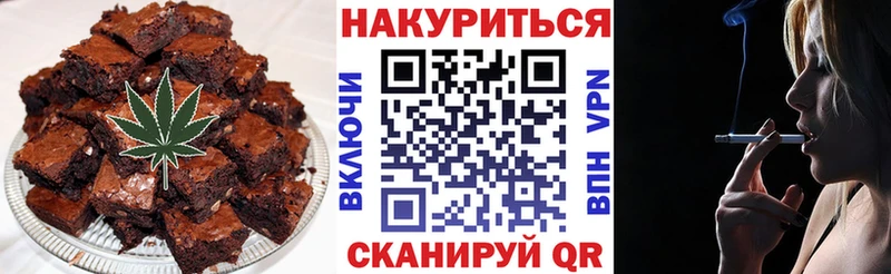 наркотики  Берёзовский  Еда ТГК марихуана 
