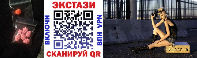 Ecstasy 250 мг  Берёзовский 
