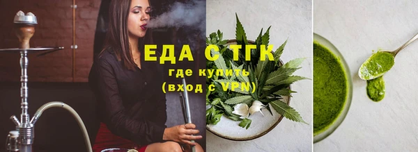 спайс Алексин