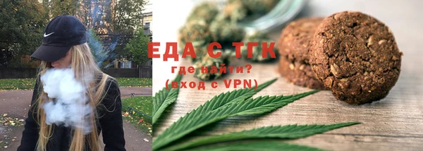 спайс Алексин