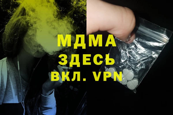 спайс Алексин