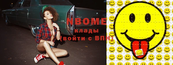спайс Алексин