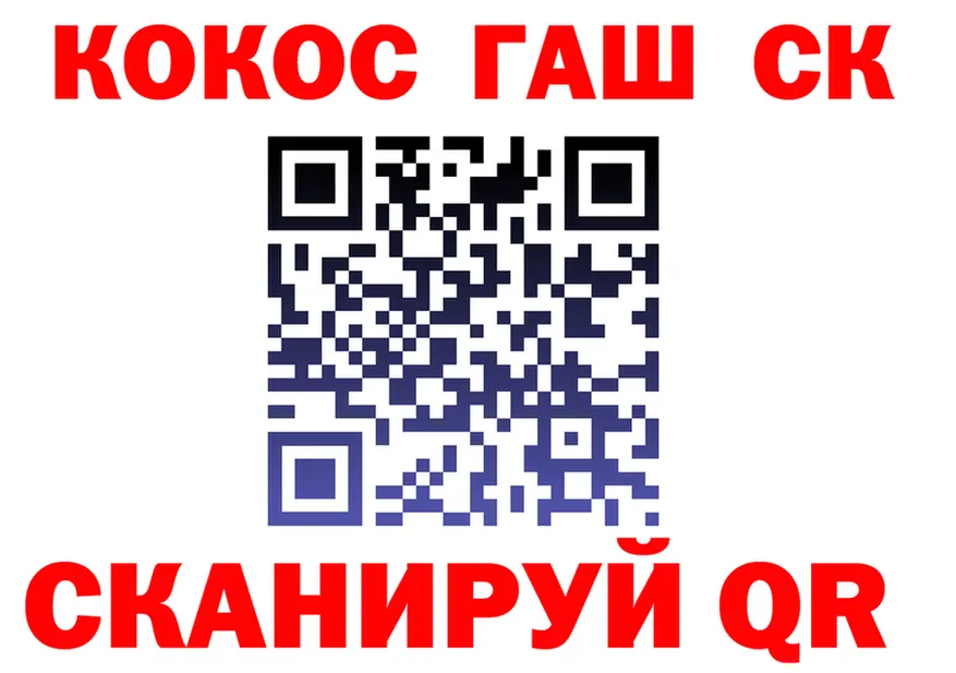 ГАШ 40% ТГК как войти площадка ОМГ ОМГ Берёзовский