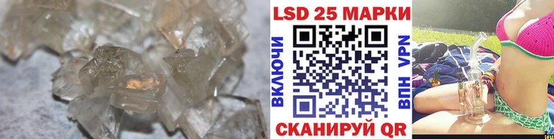 даркнет сайт  Берёзовский  blacksprut рабочий сайт  Лсд 25 экстази ecstasy 