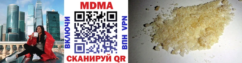 MDMA кристаллы  KRAKEN ссылки  дарк нет Telegram  Берёзовский 
