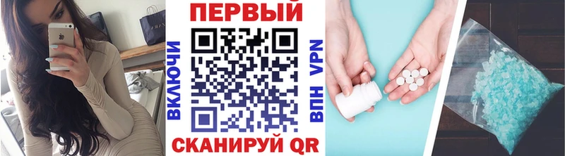купить наркотик  Берёзовский  МЕТАМФЕТАМИН витя 