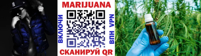 Каннабис планчик  Берёзовский 